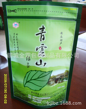 厂家批发沁阳市玫瑰花茶包装袋绿茶自封袋