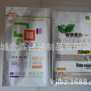 乐山塑料包装厂生产肥料包装袋/定制生产