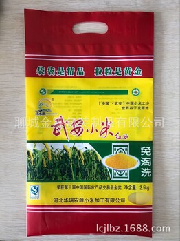 供应白山市小米包装袋黄豆包装袋精美手提袋