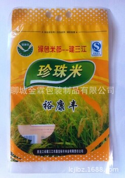 生产糯米包装袋/红豆包装袋/彩印包装袋/方城县金霖包装制品