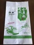 专业生产高筋面粉包装袋/淀粉包装袋/塑料包装袋/社旗县金霖包装制品