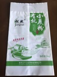 供应安陆市红薯淀粉包装袋玉米淀粉包装袋pet包装袋图片4