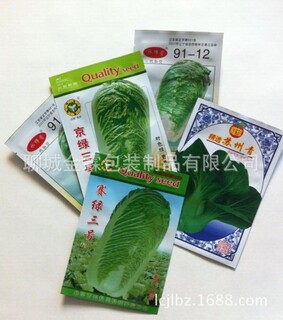 厂家销售通化县玉米种子包装袋农资产品中封袋图片6