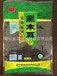 厂家批发高台县笋干包装袋茶树菇彩印包装袋