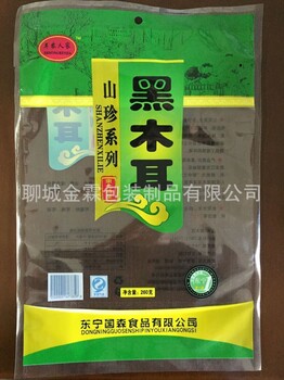 厂家批发高台县笋干包装袋茶树菇彩印包装袋