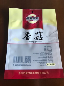 厂家销售民乐县香菇包装袋木耳pet包装袋