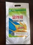 生产玉门市玉米淀粉包装袋红薯淀粉自封自立袋图片3