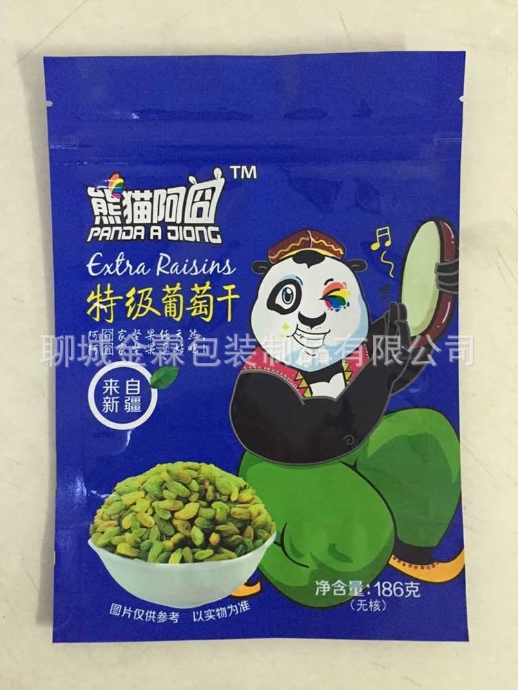 淄博塑料包装厂专业生产食品包装袋/可来样加工