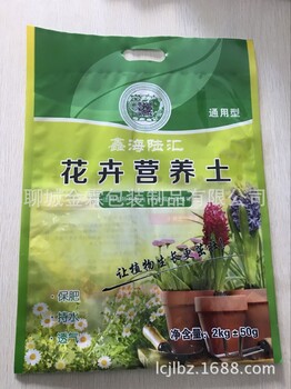 淮北批发花卉肥料包装袋,营养土包装袋,金霖彩印包装制品