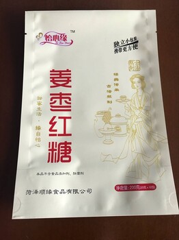 生产汉川市月子红糖镀铝袋冰糖复合包装袋