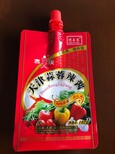 厂家批发民权县水果酱包装袋沙拉酱包装袋图片5