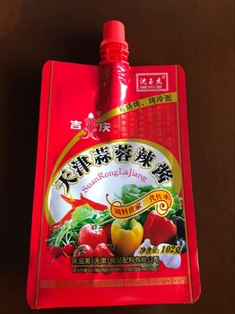 乌海市干辣椒包装袋黄豆酱包装袋pet包装袋