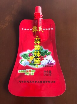 厂家销售神木市海鲜酱包装袋沙拉酱包装袋