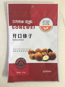 厂家中江县糖果食品包装袋松子铝箔袋