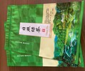 厂家批发绿茶包装袋生茶包装袋彩印包装袋定西市金霖包装制品