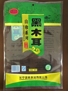 霍州市生产木耳包装袋茶树菇包装袋彩印包装袋