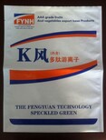 许昌市生产复合肥包装袋蔬菜肥包装袋铝塑包装袋图片3