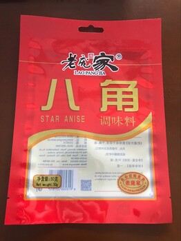 七台河生产干辣椒包装袋大料包装袋彩印包装袋