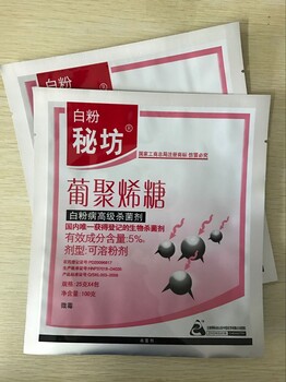 永州市专注生产农药镀铝袋有机肥包装袋铝塑包装袋