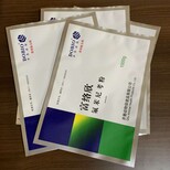 宜昌市专注生产金霉素添加剂铝塑袋兽药塑料袋铝塑包装袋图片5