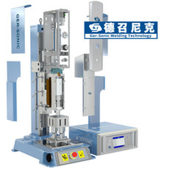超声波塑料焊接机厂家汽车电子塑焊