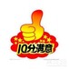 歡迎進入:北京惠人榨汁機(北京各點)售后服務網站咨詢電話
