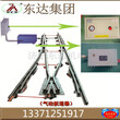 QFC型矿用司控道岔装置使用说明书