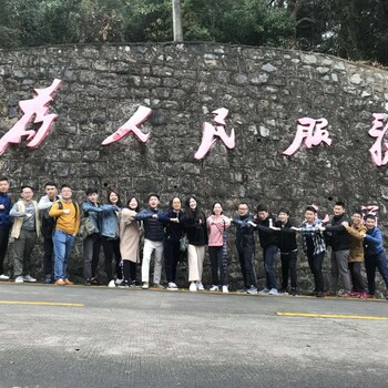 横岗园山风景区一日游野炊烧烤爬山K歌