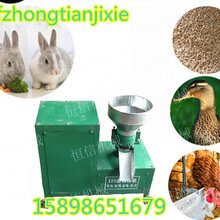 新型颗粒饲料机小型家用颗粒成型机稻草粮食制粒机畜禽养殖饲料机图片