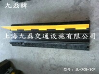 电缆过线桥厂家_九磊牌JL-XCB-3CF地面三槽电缆过线桥价格_路面电缆过线桥100×30×5cm图片4