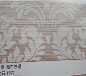 墙上印花模具液体墙纸丝网模具立体墙贴镂空模具壁纸漆硅藻