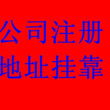 福田车公庙天安数码城小型办公室出租可注.册