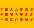 申请食品流通许可证前海自贸办公室，提供租赁凭证​‌‌