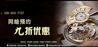 爱彼AudemarsPiguet机械表配件图片0