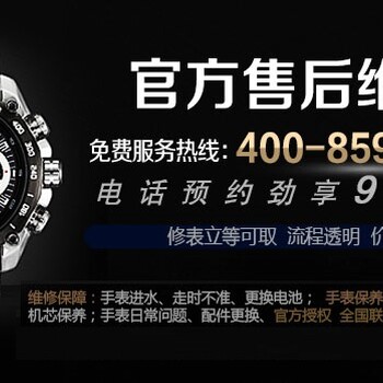 雅典UlysseNardin自动手表走快