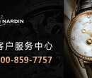 雅典UlysseNardin手表表壳图片