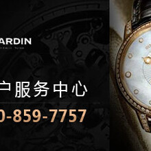 雅典UlysseNardin表带价格