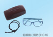 宸禄防护铅眼镜0.5铅当量侧防厂家直销品种齐全