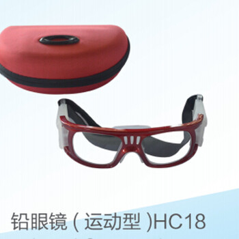 宸禄防护铅眼镜运动款0.5当量厂家品种