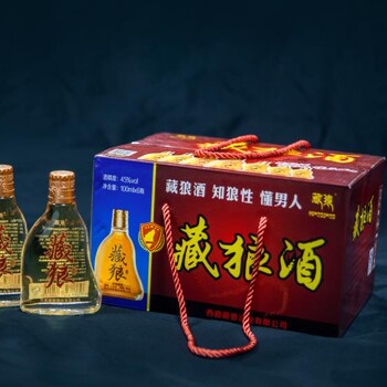 寻人启事,藏狼酒招募佳合伙人