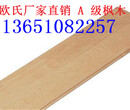 沧州篮球馆运动木地板材质篮球场运动木地板价格