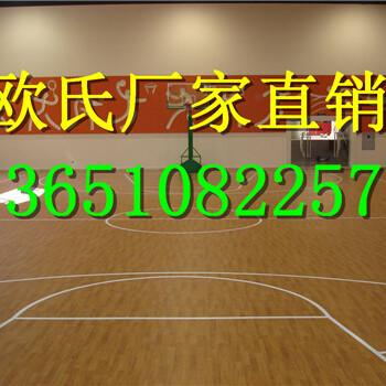 福建泉州影响篮球运动木地板价格的因素室内篮球运动木地板