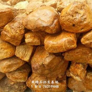 庭院景觀石別墅小區(qū)造景假山真石天然黃蠟石批發(fā)廠家8