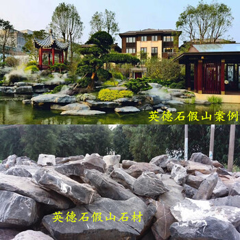大型太湖石批發基地廣東太湖石價格黑色太湖石圖片8