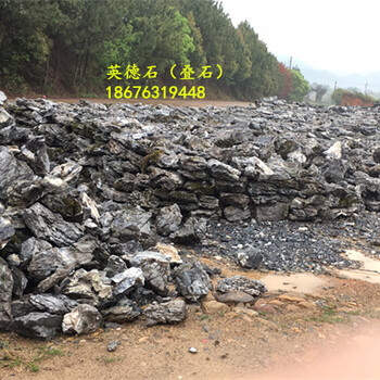 假山石庭院假山石廣東庭院英石假山石材批發英石產地8