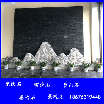 中山泰山石批發(fā)園林景觀石價(jià)格庭院假山制作中山泰山石廠家8