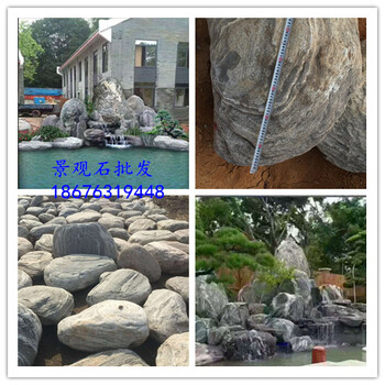 泰山石批發(fā)廣東泰山石廠家8園林景觀石批發(fā)基地草坪點綴石價格