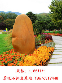 黃蠟石圖片廣東景觀石批發(fā)刻字景觀石8
