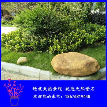 廣州附近的黃蠟石廠家黃蠟石供應(yīng)商宏業(yè)奇石場大型園林景觀石批發(fā)基地8