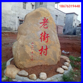 科技园文化石杭州科技园文化石厂家8